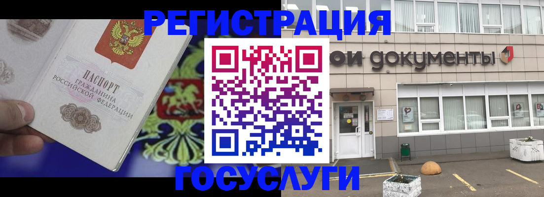 временная регистрация в квартире в Воткинске