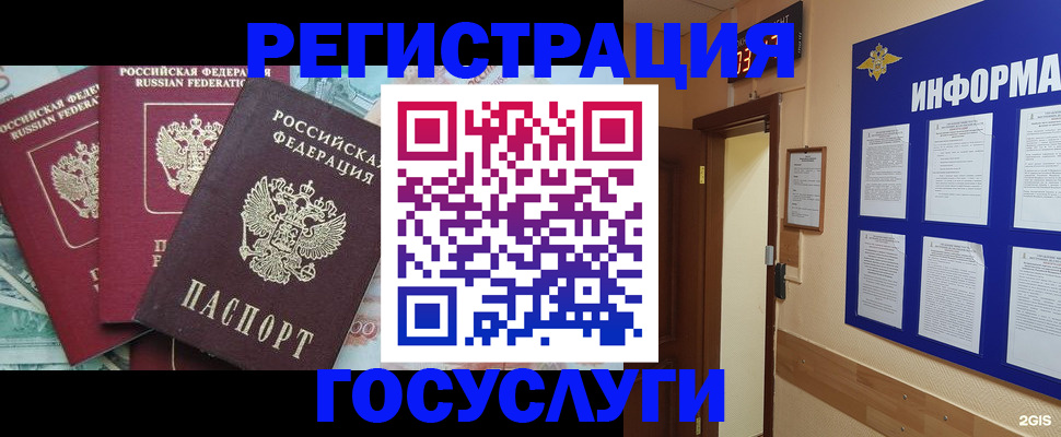 найти адрес прописки в Воткинске
