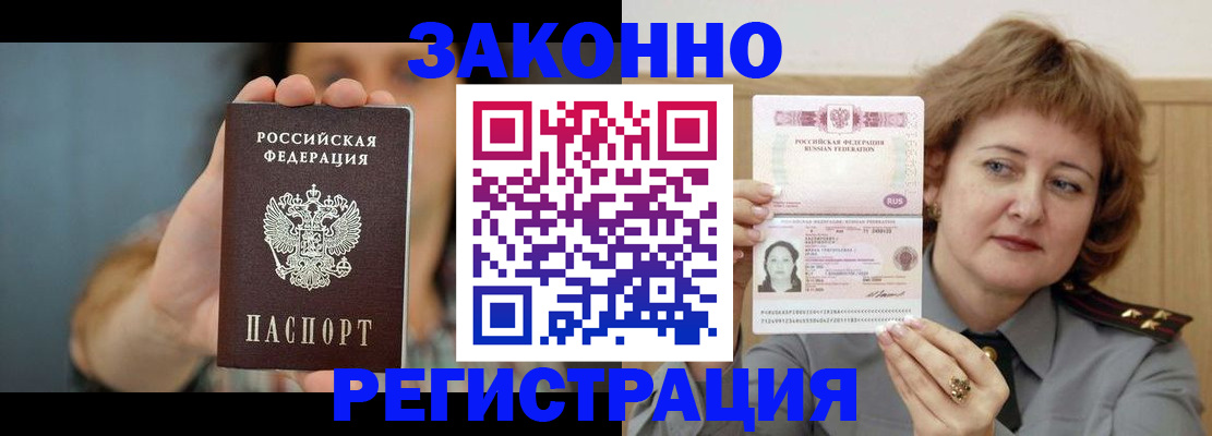 регистрация для школы в Воткинске